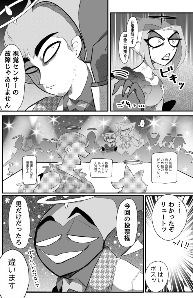 Dear my
