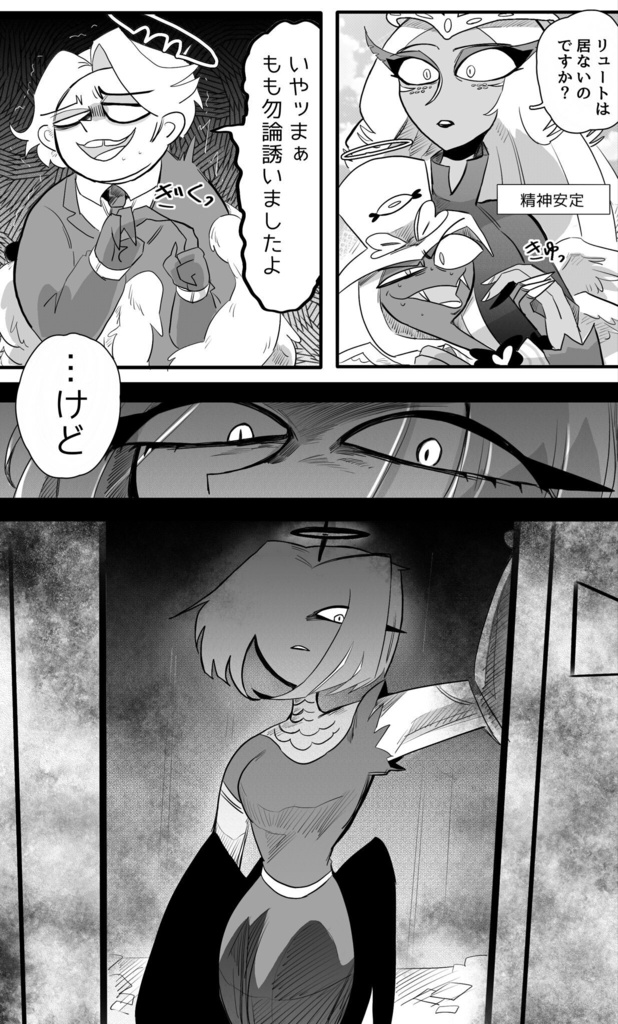 Dear my