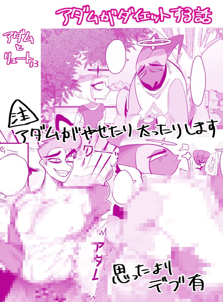 Dear my