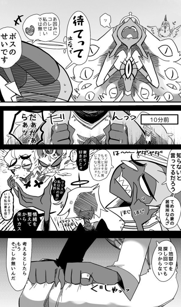 Dear my