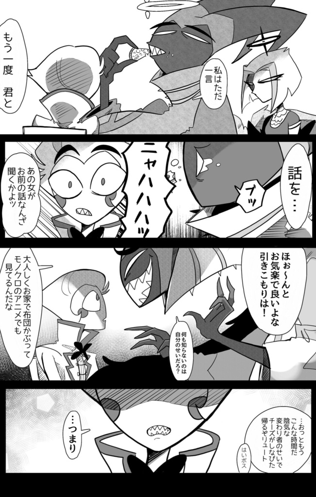 Dear my
