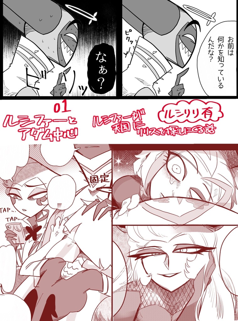 Dear my