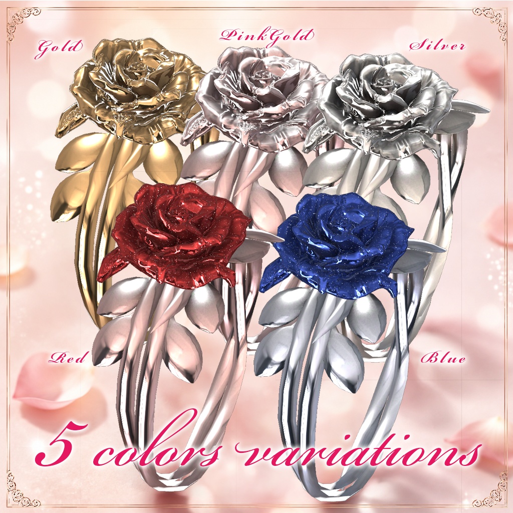 Minimal Rose Ring / シンプルな薔薇の指輪【全アバター対応】