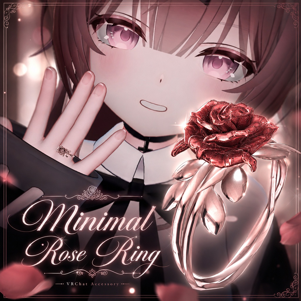 Minimal Rose Ring / シンプルな薔薇の指輪【全アバター対応】