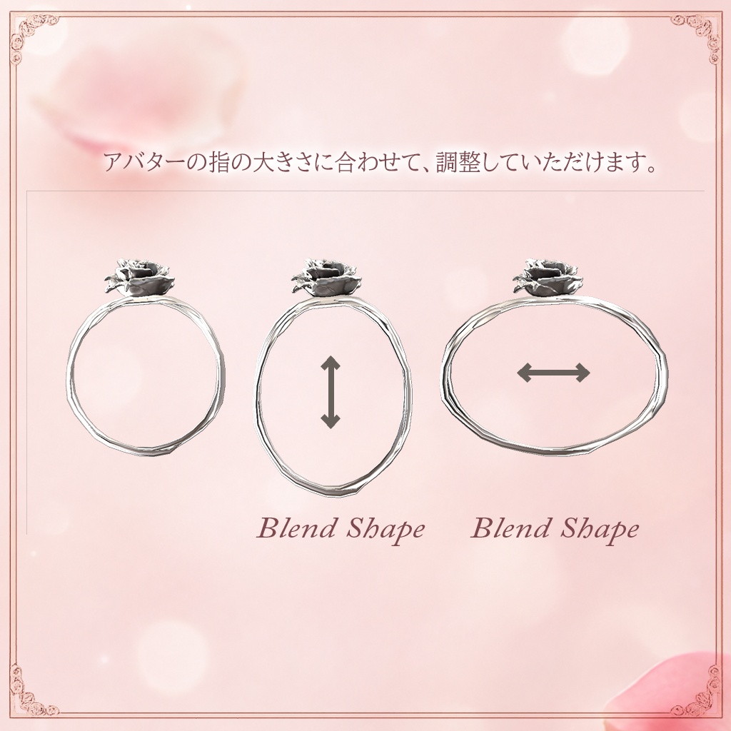 Minimal Rose Ring / シンプルな薔薇の指輪【全アバター対応】