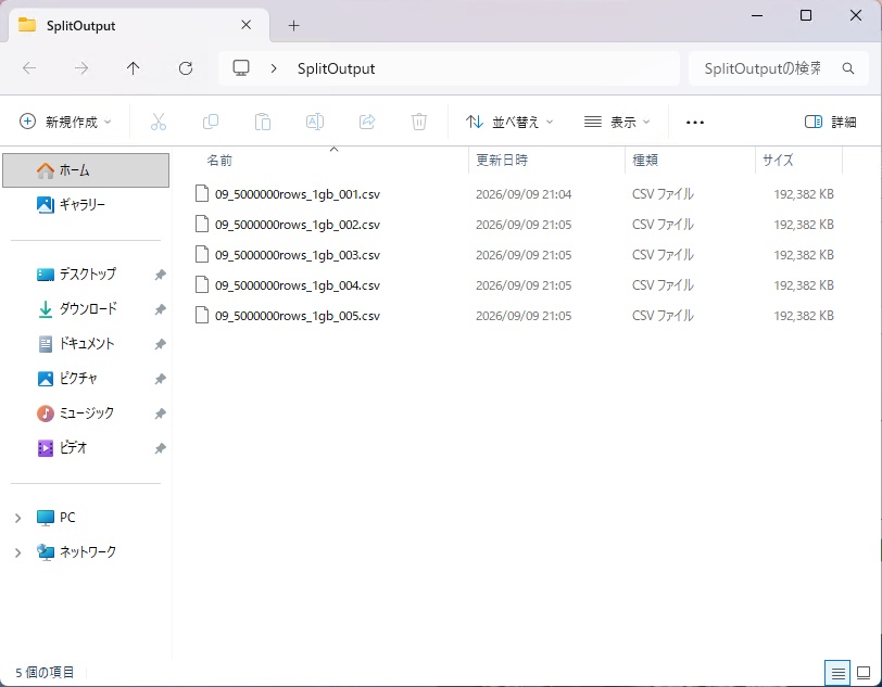 CSVわける(無料版)|100万行超のCSVを壊さず分割・インストール不要