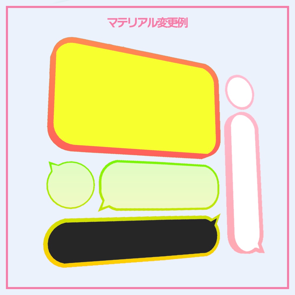 【3Dモデル】変形ふきだし|text frame