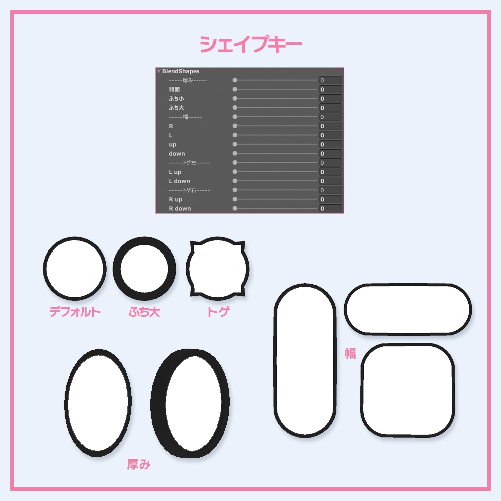 【3Dモデル】変形ふきだし|text frame