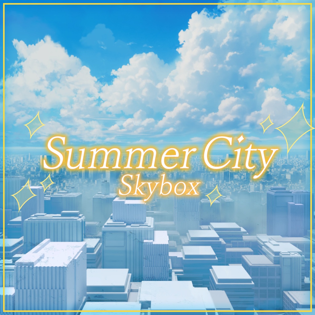 【Skybox】SummerCity｜サマーシティスカイボックス