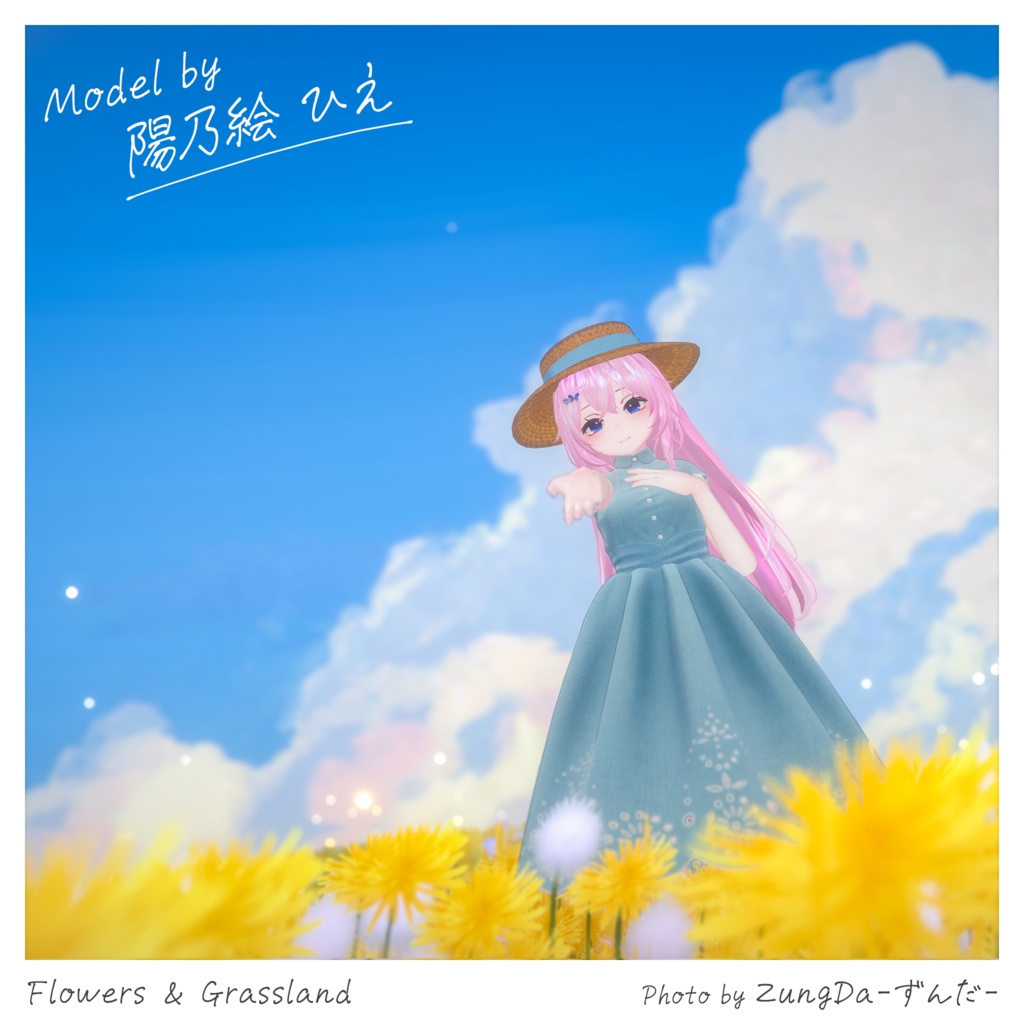 【3D環境】Flowers & Grassland|花畑 & 草原