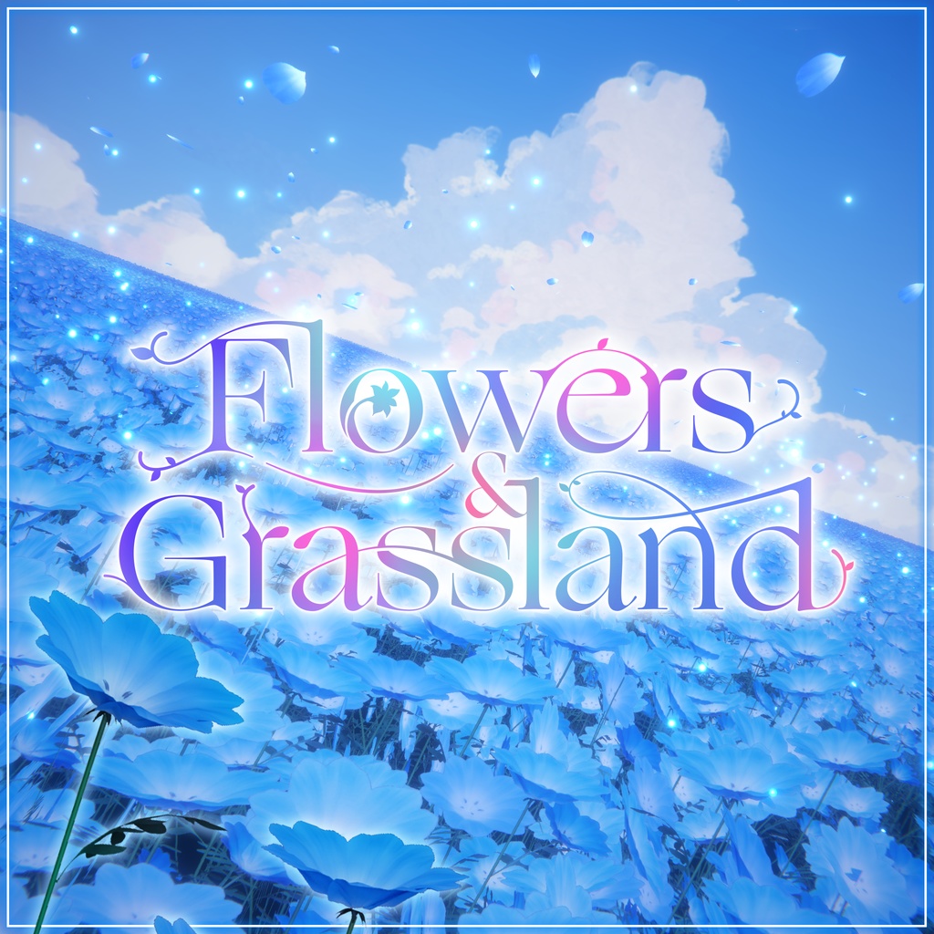 【3D環境】Flowers & Grassland｜花畑 & 草原
