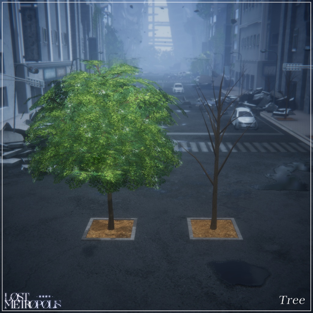 【3D環境】LostMetropolis |崩壊都市