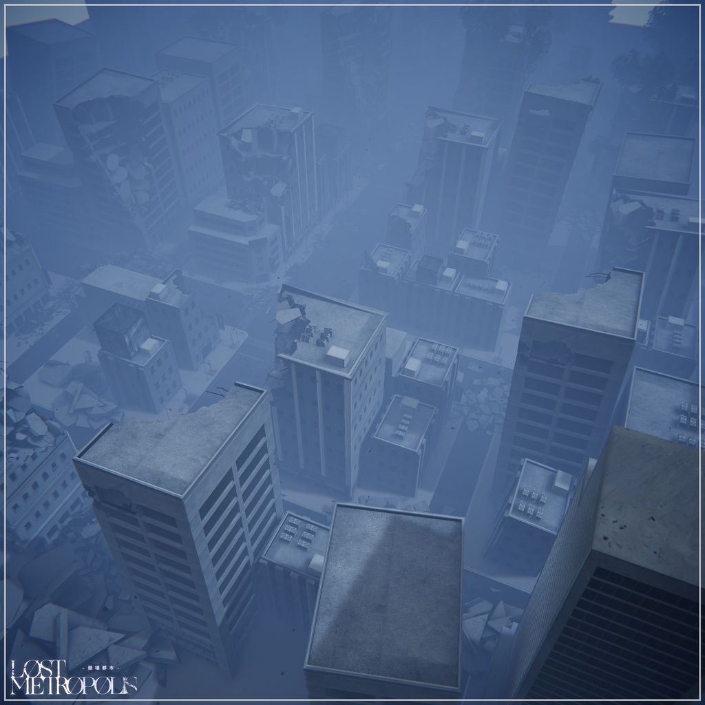 【3D環境】LostMetropolis |崩壊都市