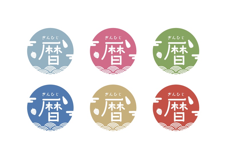 銀土暦　ロゴデータ