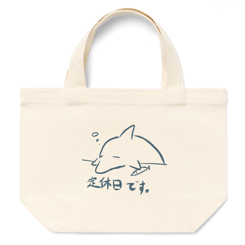 定休日ですミニトートバッグ