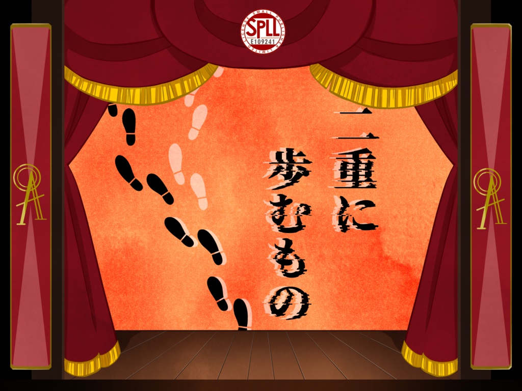 COC6版シナリオ『あのがしらキャンペーン』SPLL:E109241