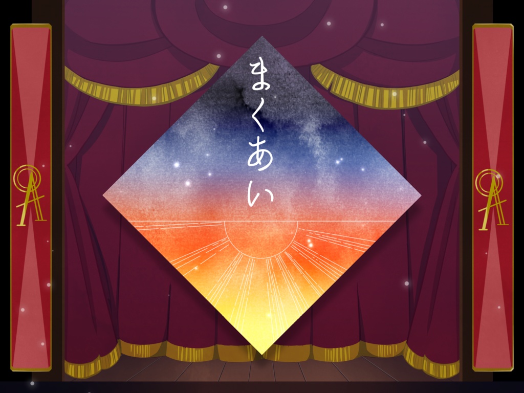 COC6版シナリオ『あのがしらキャンペーン』SPLL:E109241