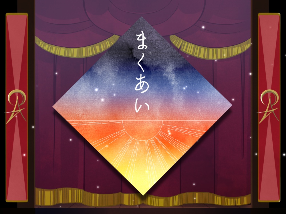 COC6版シナリオ『あのがしらキャンペーン』SPLL:E197566