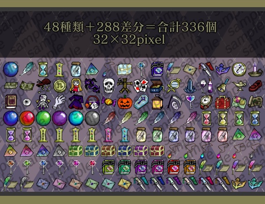 【ゲーム素材】-ファンタジードリーム- アイテムアイコンセット