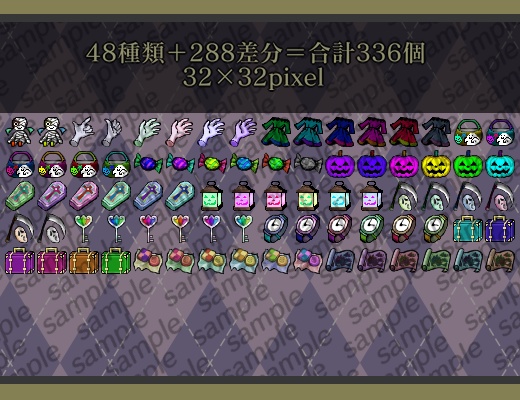 【ゲーム素材】-ファンタジードリーム- アイテムアイコンセット