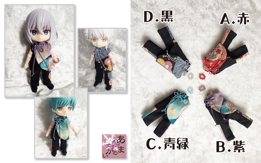 ねんどろいどどーるサイズ 和柄チャイナ(花)