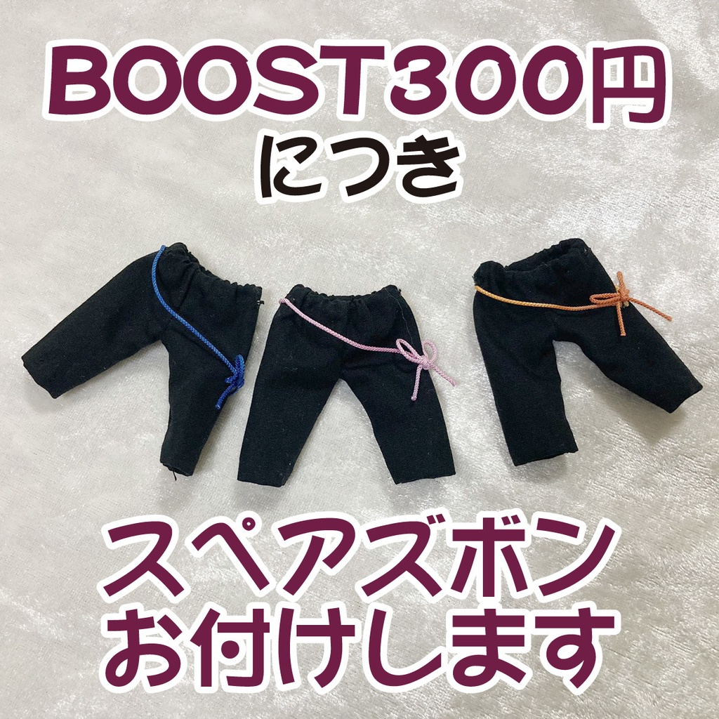 オビツ11サイズ ケープチャイナ（華）
