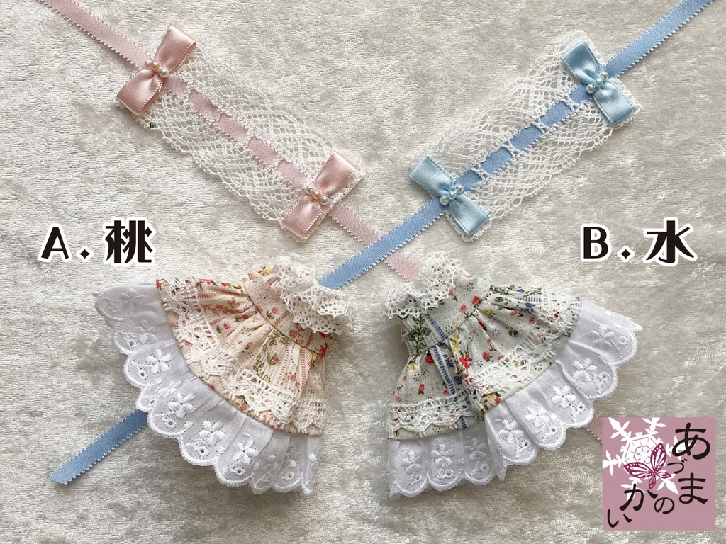 オビツ11サイズ バックフリルワンピ(花)