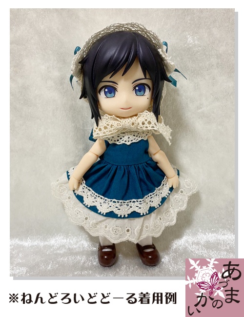 オビツ11サイズ バックフリルワンピ(無地)