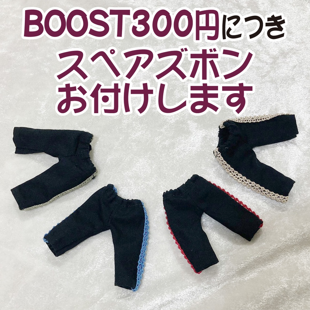 オビツ11サイズ ブレードチャイナ(桜)