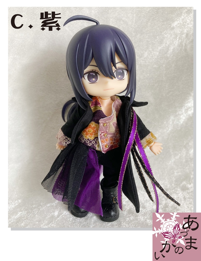 ねんどろいどどーるサイズ アシンメジャケット(四季) ※紫のみ