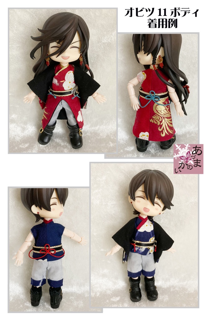 ねんどーる・オビツ11サイズ 羽織風創作服(土方組Ver.)