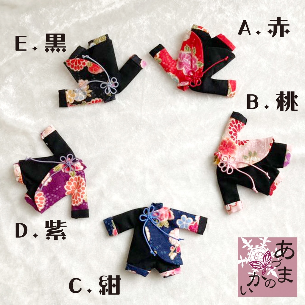 オビツ11サイズ 和柄チャイナ(菊)