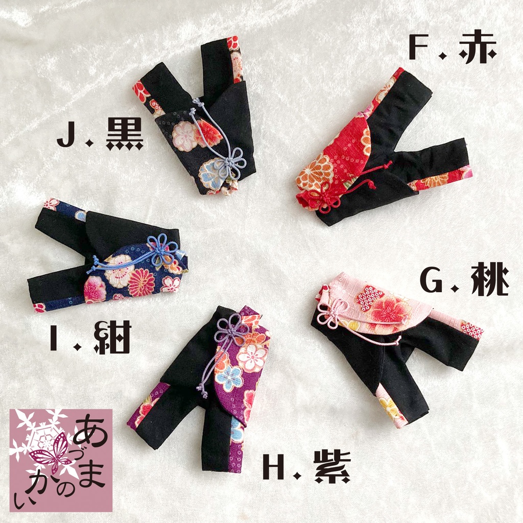 オビツ11サイズ 和柄チャイナ(菊)