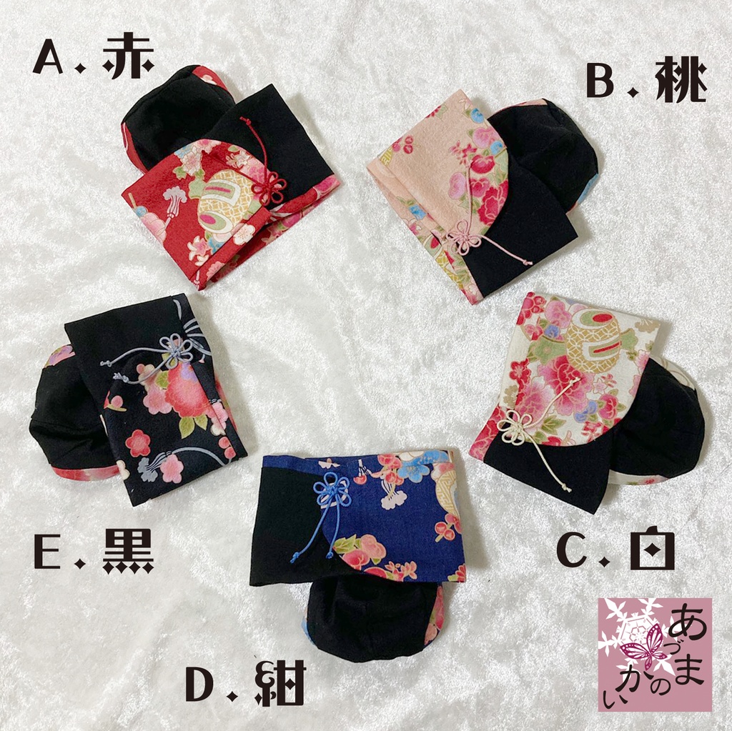 もちマスサイズ 和柄チャイナ(紐)