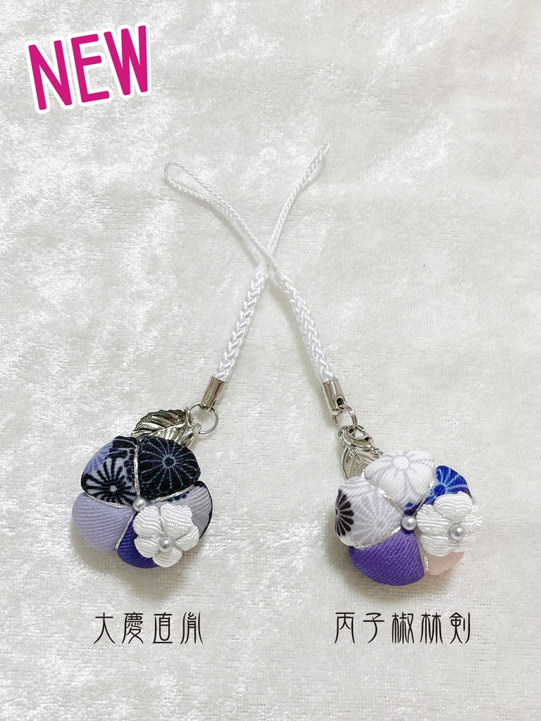 梅花小枕-ばいかこまくら- 刀帳214~242