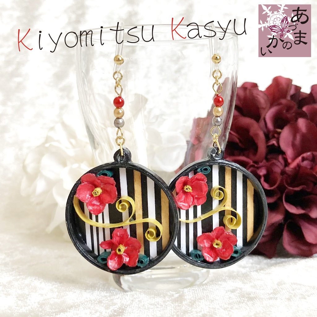 花渦紙重-かかしがさね- イヤーアクセ
