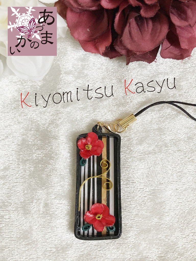 花渦紙重-かかしがさね- ストラップチャーム