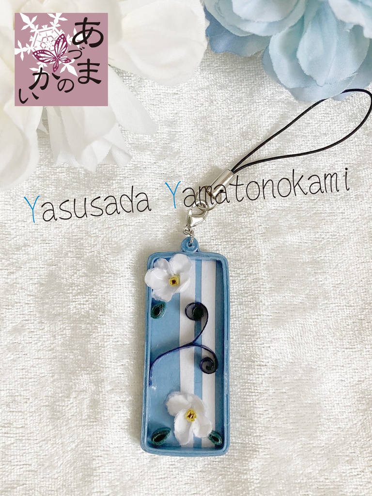 花渦紙重-かかしがさね- ストラップチャーム