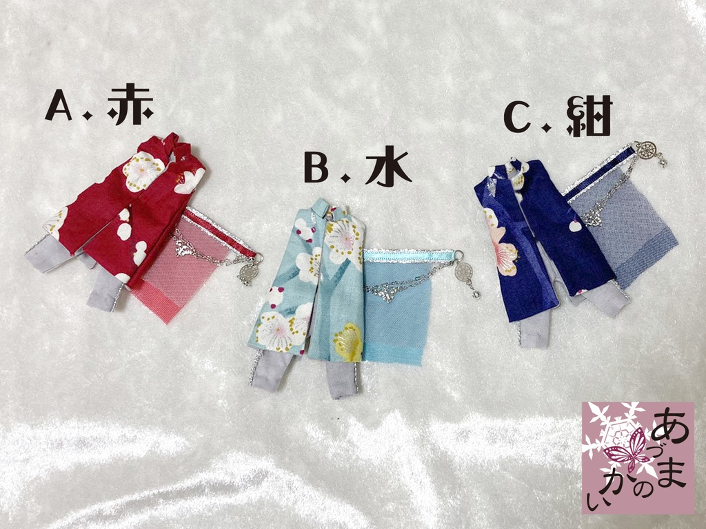 オビツ11・ねんどーる チェーンベルトチャイナ(梅)