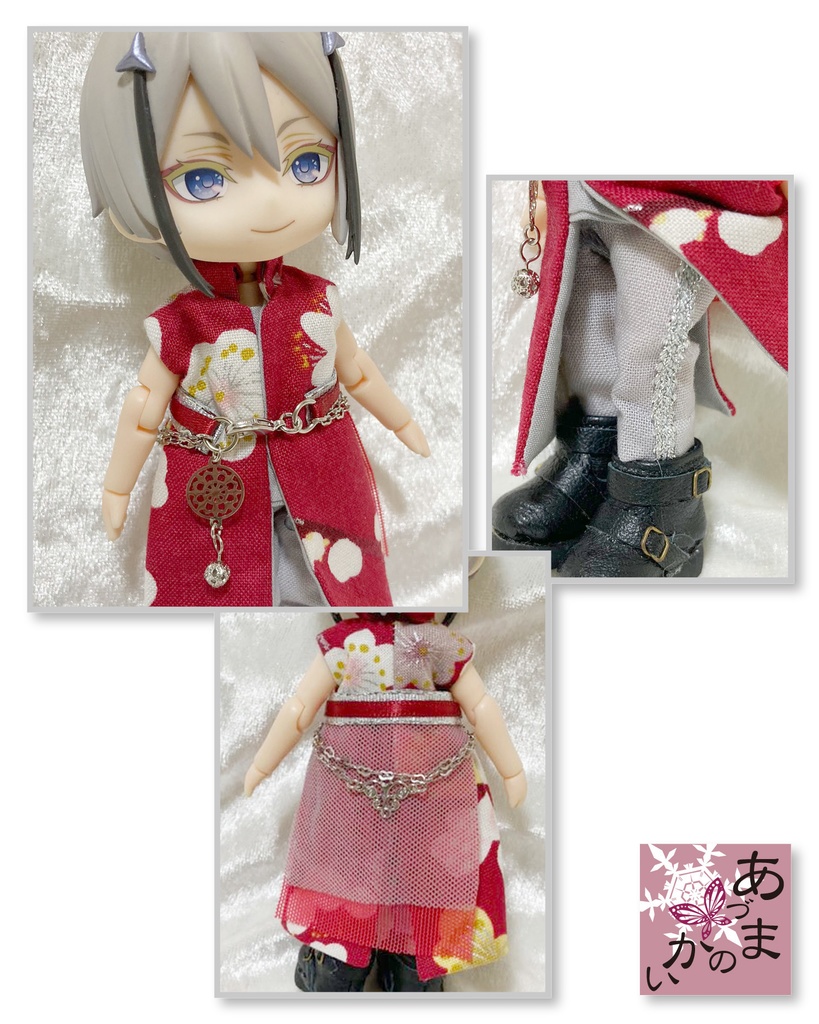 オビツ11・ねんどーる チェーンベルトチャイナ(梅)