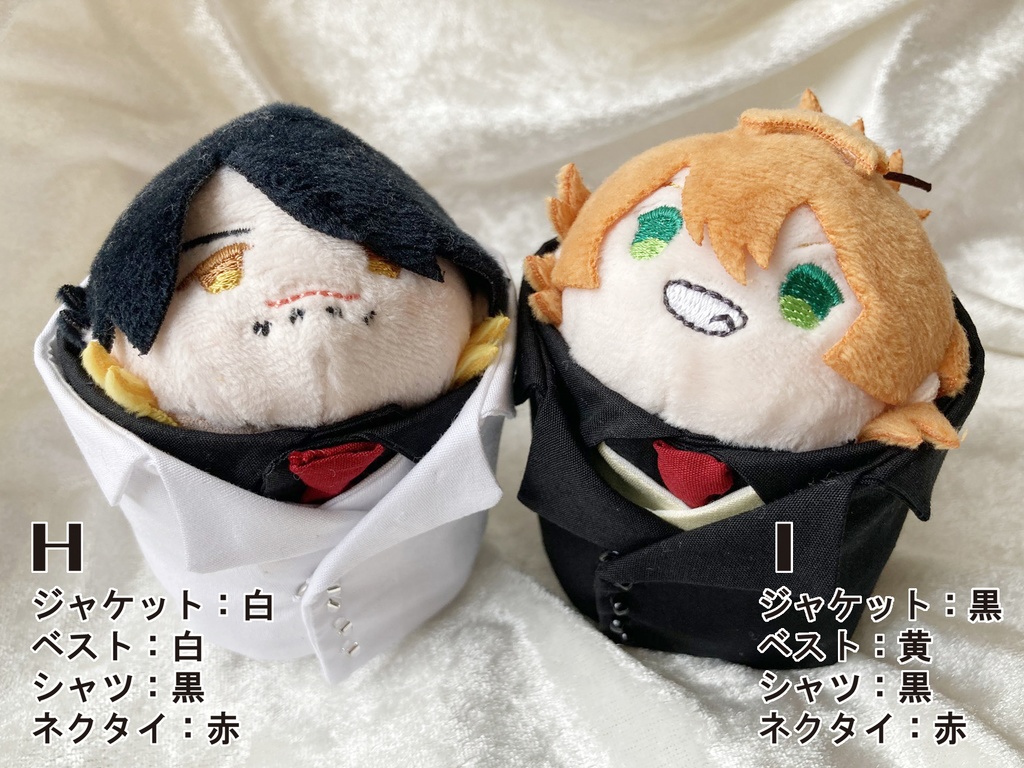 もちマス スーツ3点セット