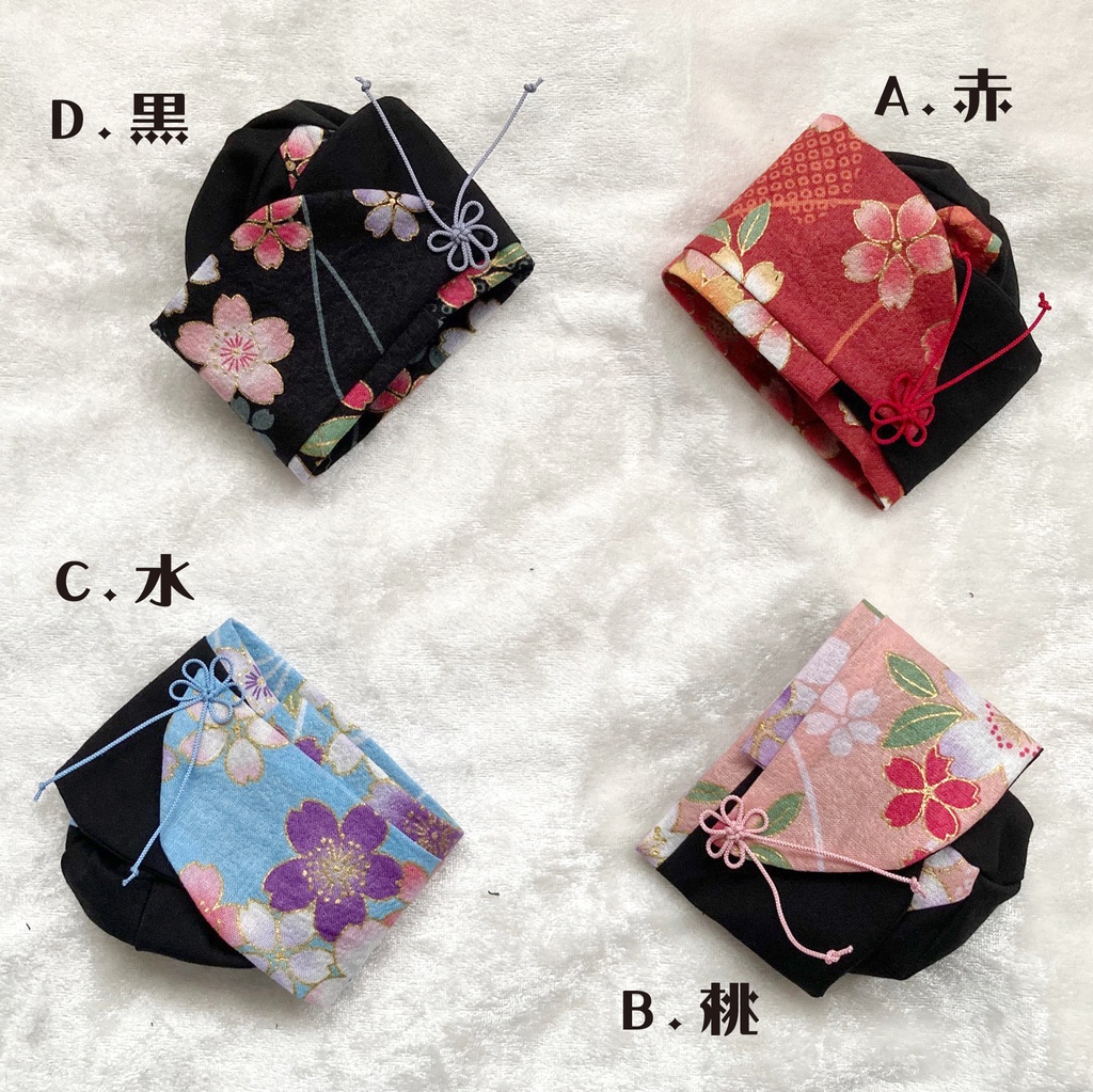 もちマスサイズ 和柄チャイナ(桜)
