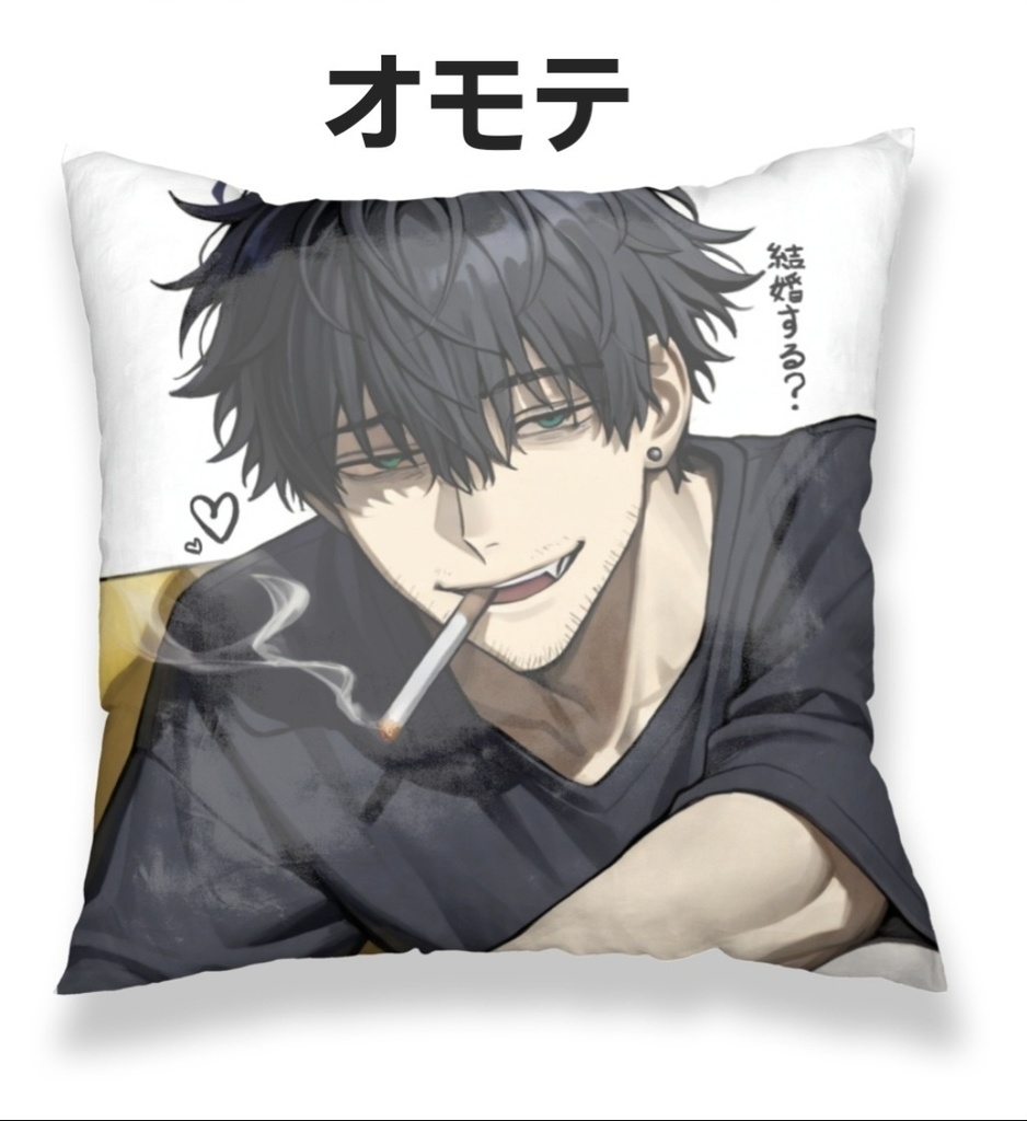 クッションカバー【病野清也】