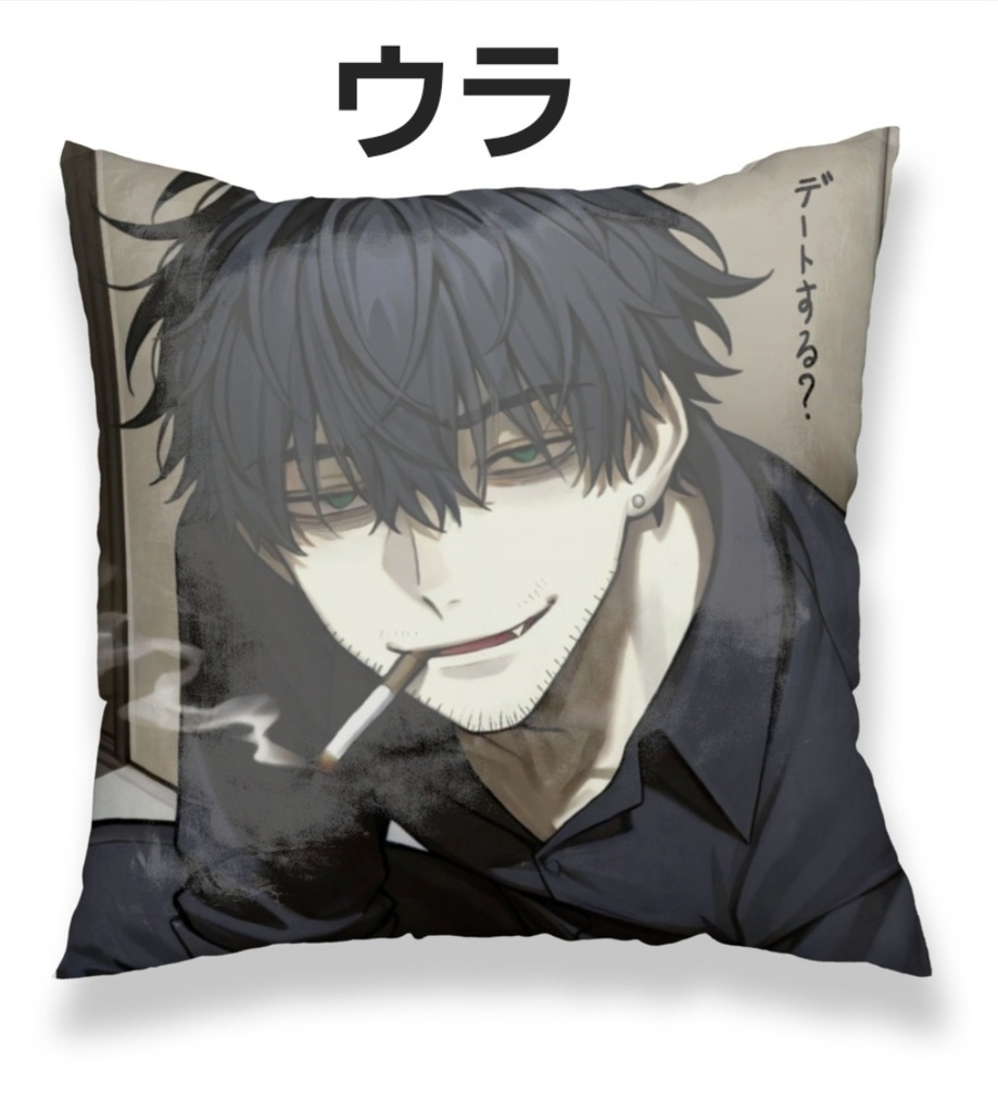 クッションカバー【病野清也】