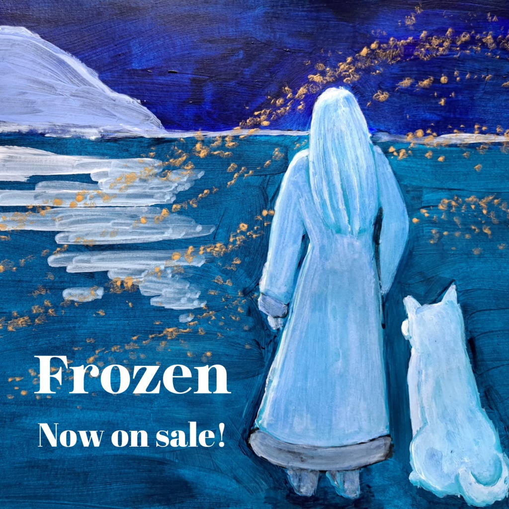Frozen【デジタル版】