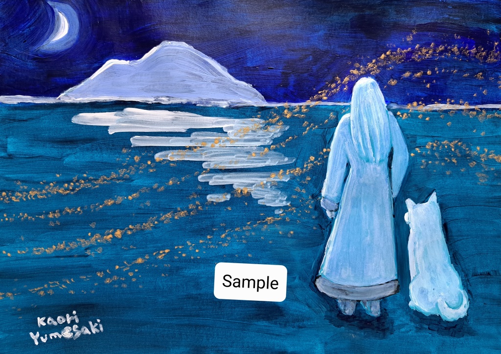 Frozen【デジタル版】