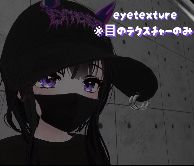 eye tex[moe ciel maya]