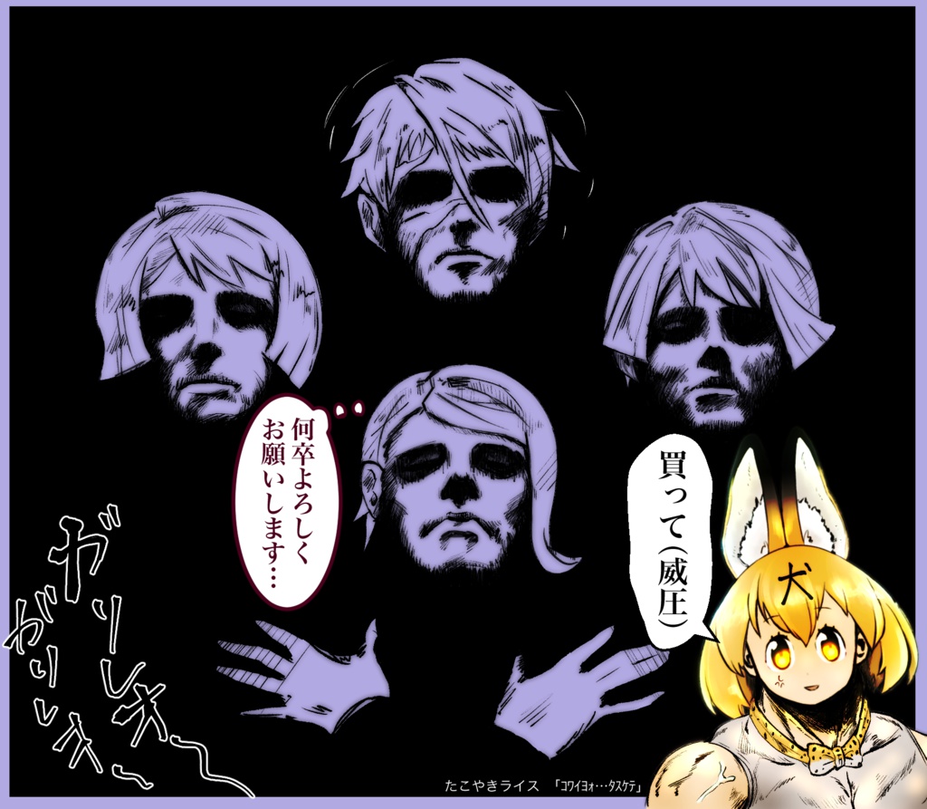 ゲスミリアの森boot Camp Mituki Ch1021 Booth