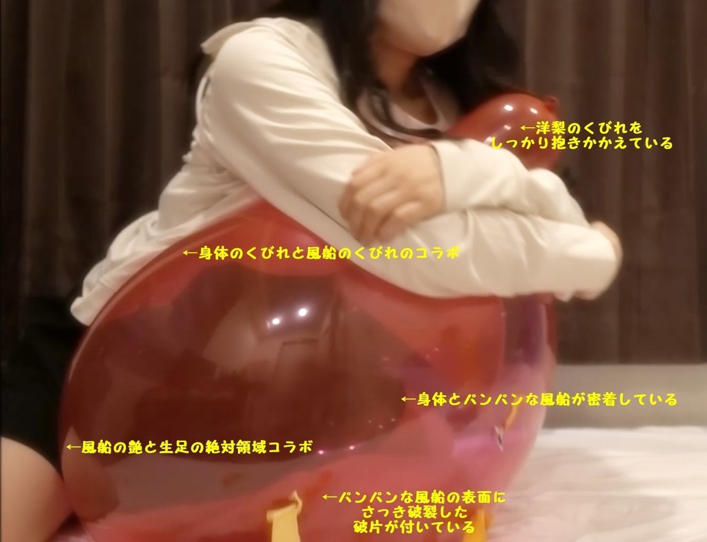 『激かわSちゃんのLOONER遊び(最終回保存版)』