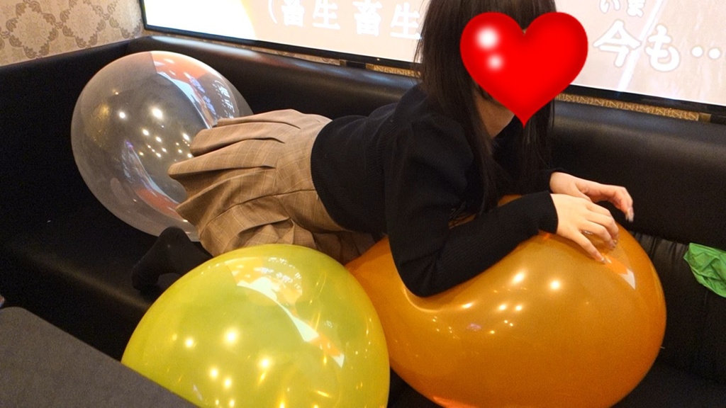 『風船好きめいちゃんのふぇっちぃ戯れ＆じらし割り』